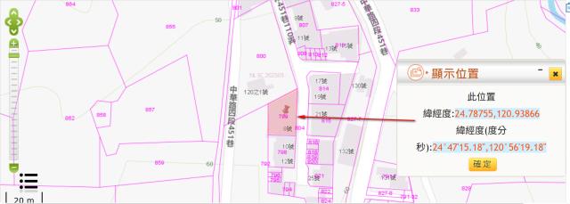 新竹香山公寓法拍-2