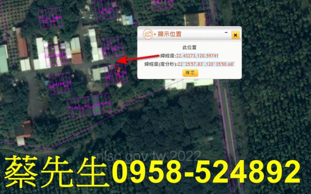 屏東一樓法拍-10