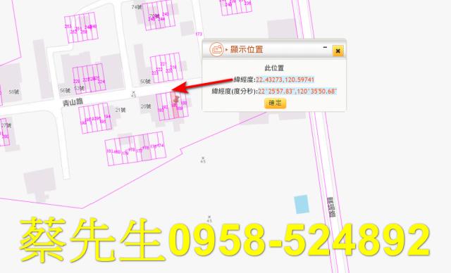 屏東一樓法拍-1
