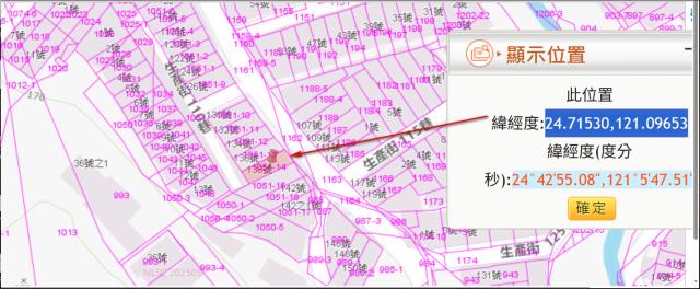 竹東透天法拍-9
