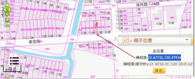 屏東市法拍透天-2