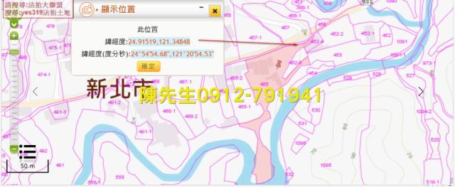 三峽農地法拍-12