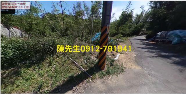 三峽農地法拍-0
