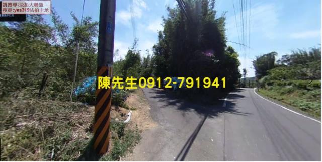 三峽農地法拍-2