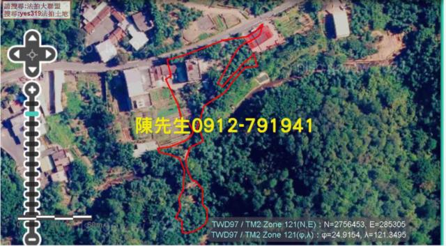 三峽農地法拍-3