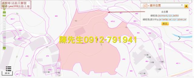 新北農地法拍-12