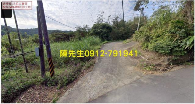 新北農地法拍-8