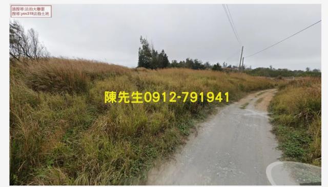 後龍農地-11
