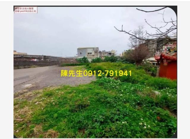 後龍建地-0