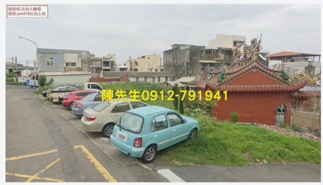 後龍建地-1