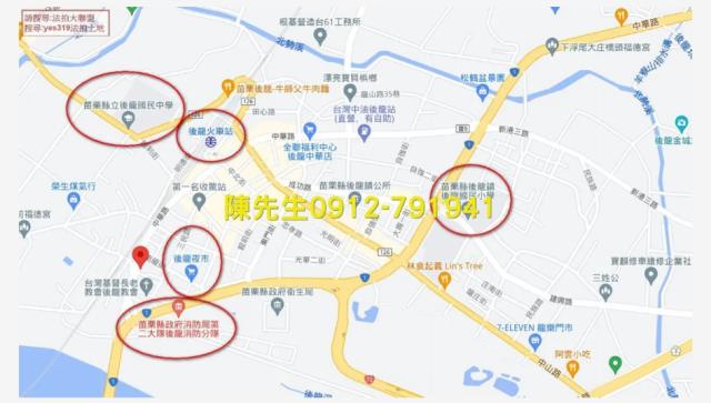 後龍建地-8