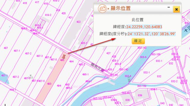台中大雅農地法拍-4