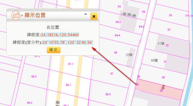 台中龍井法拍農地-4