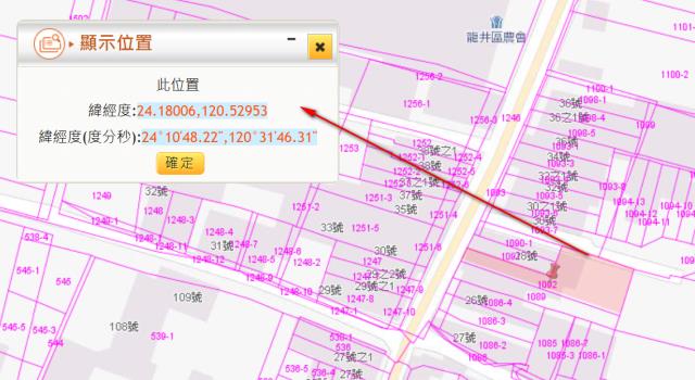台中龍井法拍建地-4