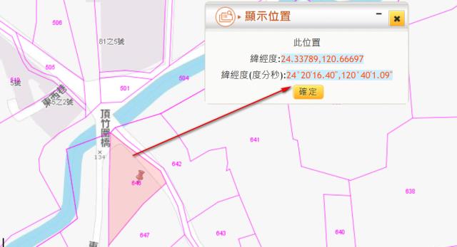 台中外埔農地法拍-4