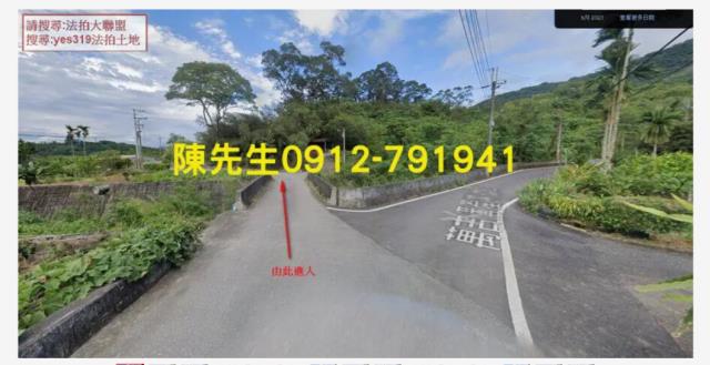 富里農地法拍-0