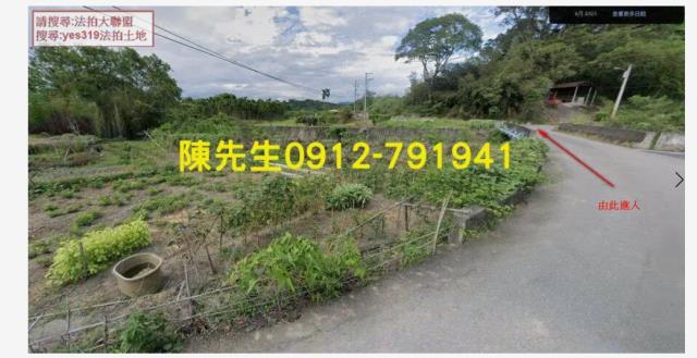 富里農地法拍-2