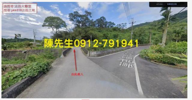 富里農地法拍-6