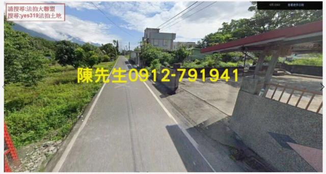秀林建地法拍-10