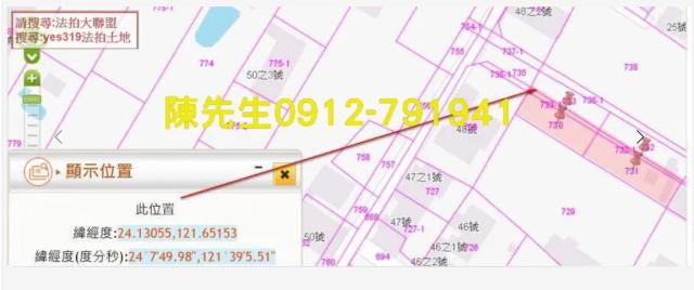 秀林建地法拍-3