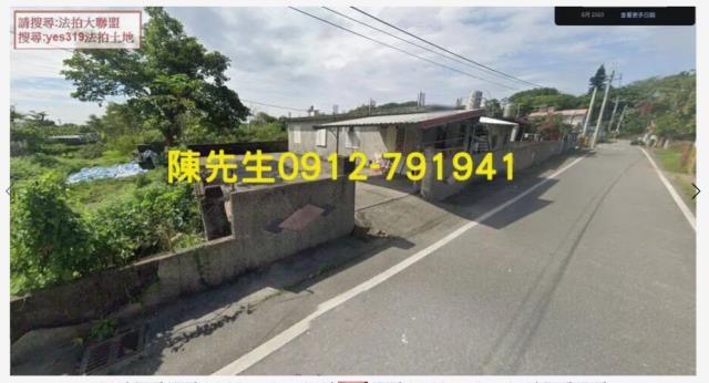 秀林建地法拍-7
