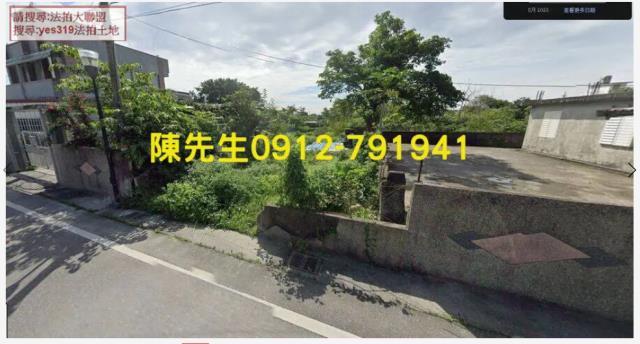秀林建地法拍-10