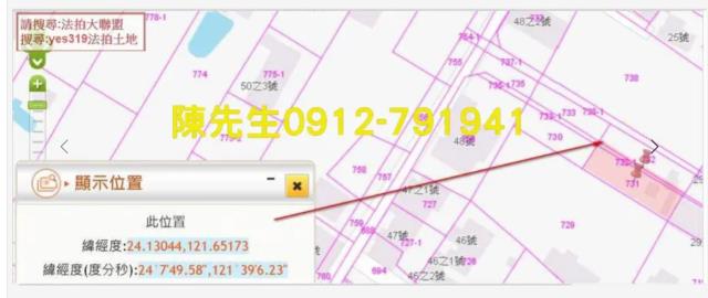 秀林建地法拍-11