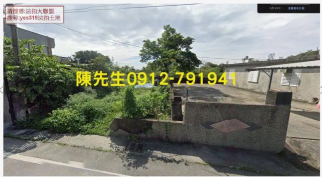 秀林建地法拍-0