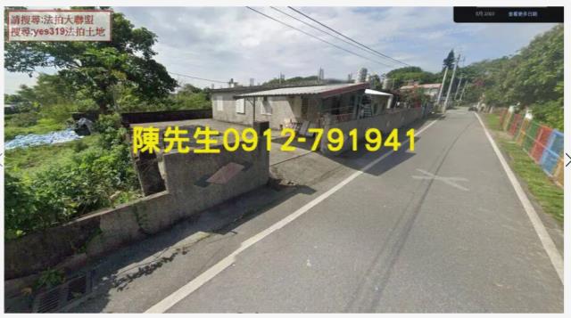 秀林建地法拍-1