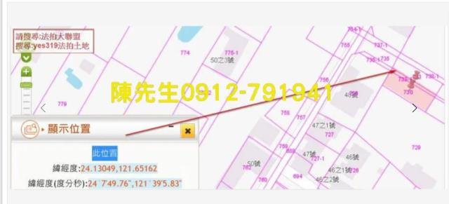 秀林建地拍賣-11
