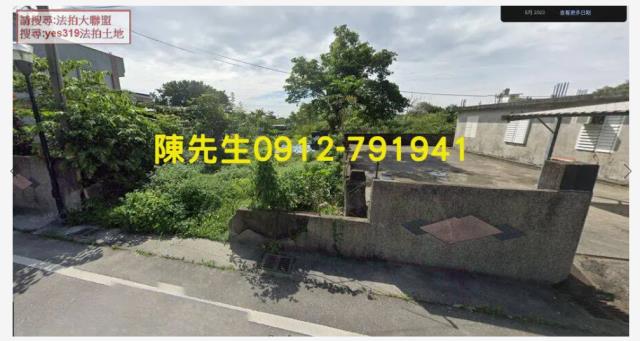 秀林建地拍賣-0