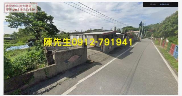秀林建地拍賣-1