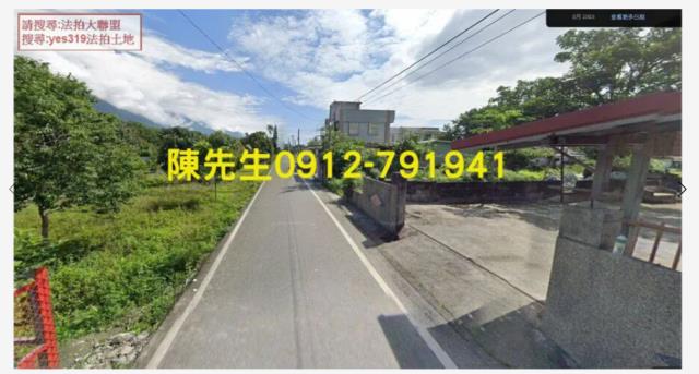 秀林建地拍賣-2
