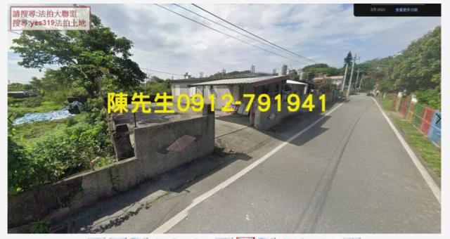 秀林建地拍賣-7