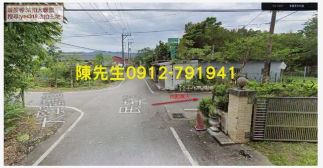 光復法拍農地-10