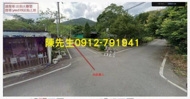 光復法拍農地-1