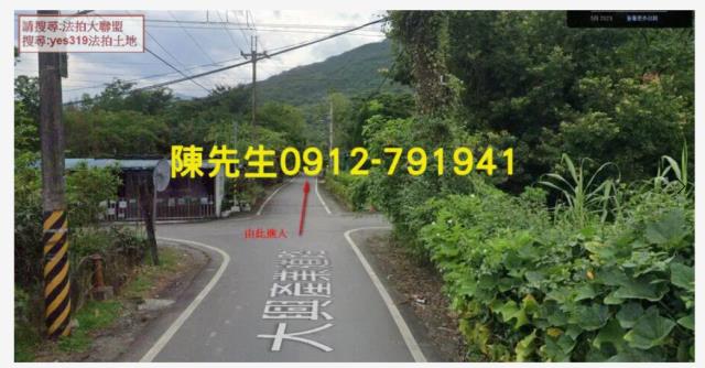 光復法拍農地-8
