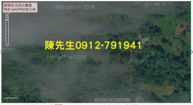 光復法拍農地-11