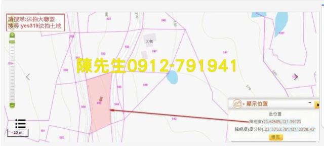 光復法拍農地-12
