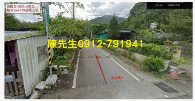 光復法拍農地-0