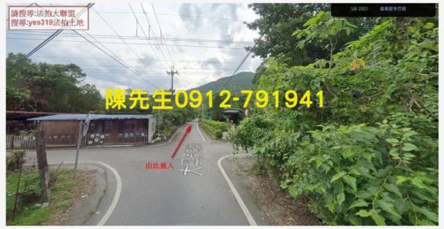 光復法拍農地-2
