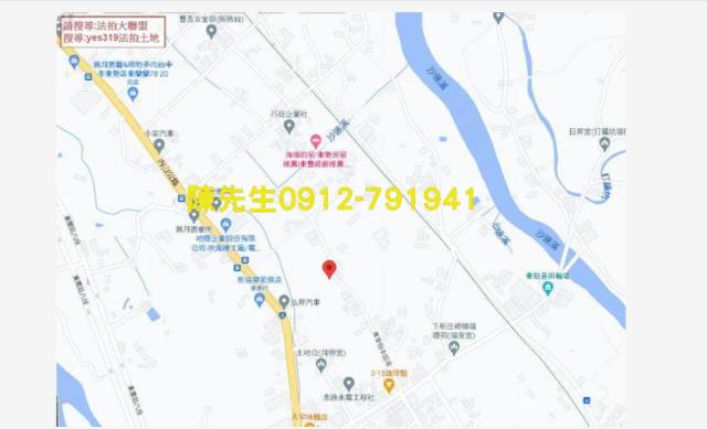 東勢農地法拍-12