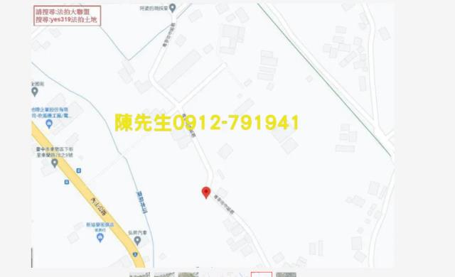 東勢農地法拍-13