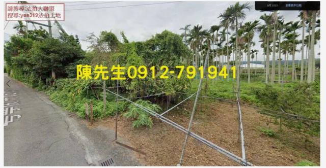 東勢農地法拍-0