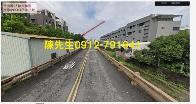 沙鹿休閒地法拍-9