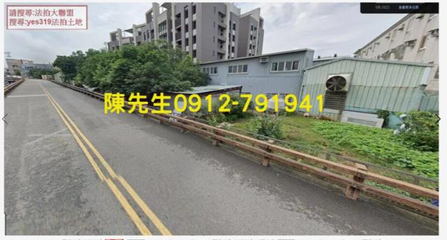 沙鹿休閒地法拍-10