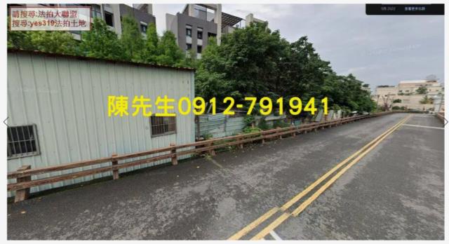 沙鹿休閒地法拍-0