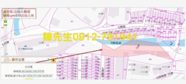 沙鹿休閒地法拍-4