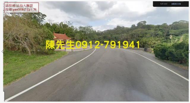 寶山農地法拍-8