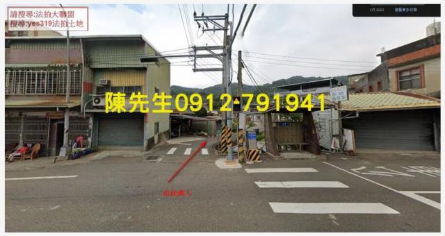 關西法拍建地-0